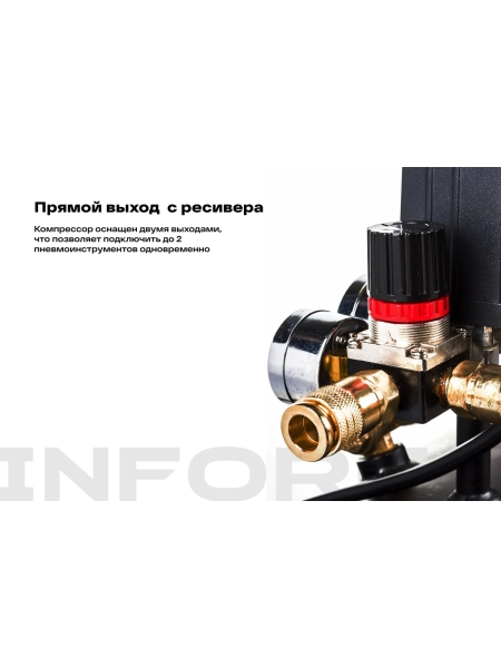 Компрессор (100 л; 10 бар; 410 л/мин) Inforce CXV-100L 04-06-23