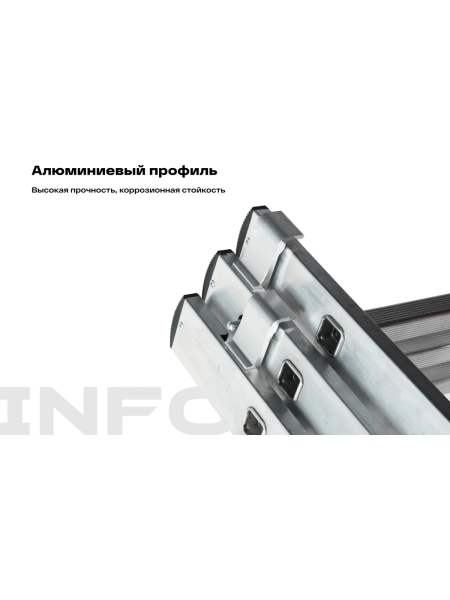 Профессиональная трехсекционная лестница Inforce 3x12 шириной 480мм ЛП-03-20