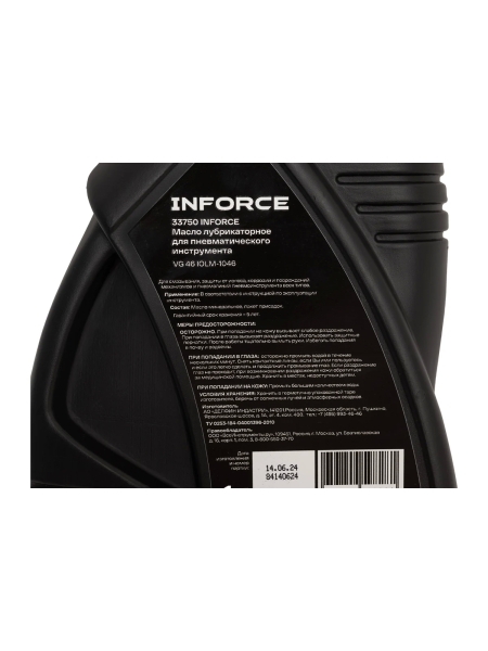 Масло лубрикаторное для пневматического инструмента Inforce (вязкость 40; 1 л) VG 46 IOLM-1046