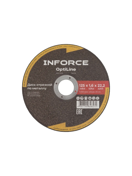 Диск отрезной по металлу OptiLine (125x1.6x22.2 мм) упаковка 20шт. Inforce INB12516-20