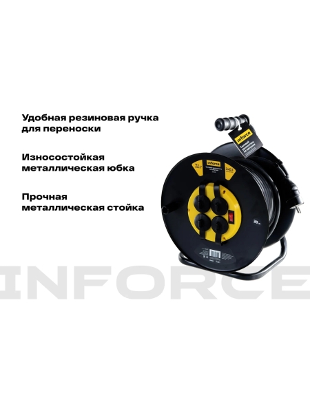 Силовой удлинитель на катушке Inforce 4 гнезда, с/з КГт 3х2,5 16A 30м IP44 GRANITE ZG 09-15-03