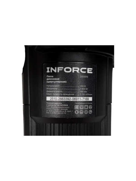 Дисковая (циркулярная) пила Inforce DS1915