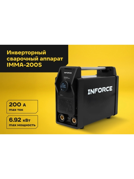 Инверторный сварочный аппарат Inforce IMMA-200S