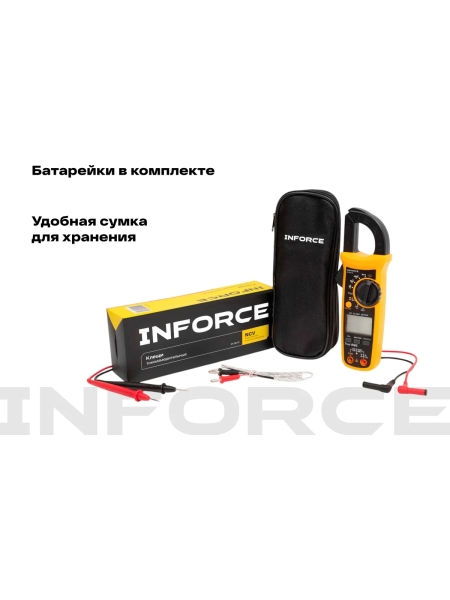 Токоизмерительные клещи Inforce 01-05-12