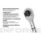 Динамометрический ключ Inforce 1" 300-1500Nm, 1850мм 06-05-201
