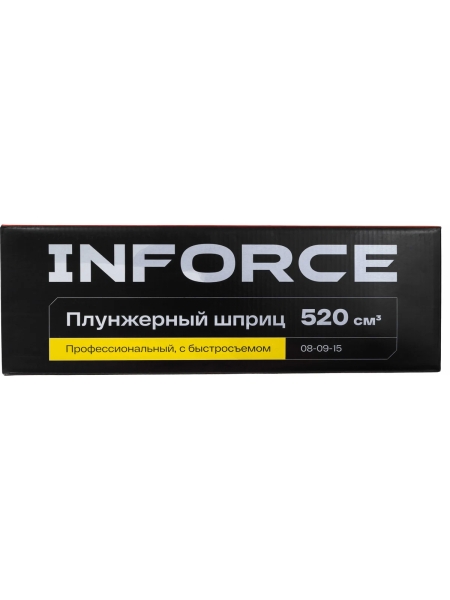 Профессиональный плунжерный шприц Inforce с быстросъёмом (шланг+трубка) 690атм, 520см3 08-09-15