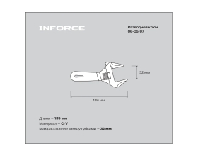Компактный разводной ключ 139 мм Inforce 06-05-97