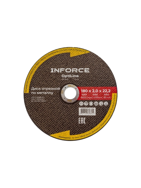 Диск отрезной по металлу OptiLine (180x2.0x22.2 мм) упаковка 20шт. Inforce INB18020-20