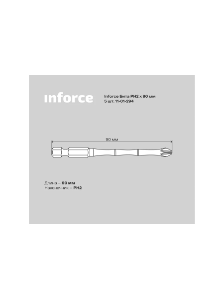 Бита (5 шт; PH2; 90 мм) Inforce 11-01-294