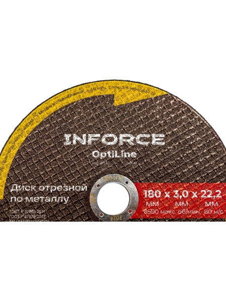 Диск отрезной по металлу OptiLine (180x3.0x22.2 мм) Inforce INB18030