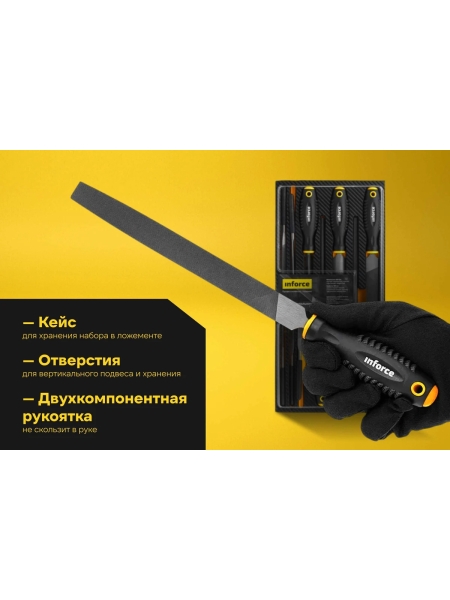 Набор напильников и надфилей 200мм Inforce 10 шт 06-09-92