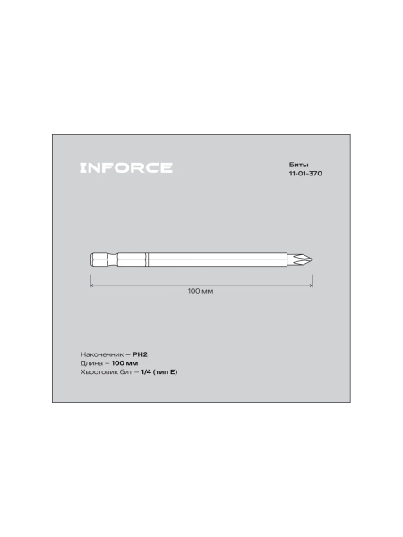 Биты, PH2, 100 мм, 10 шт Inforce 11-01-370