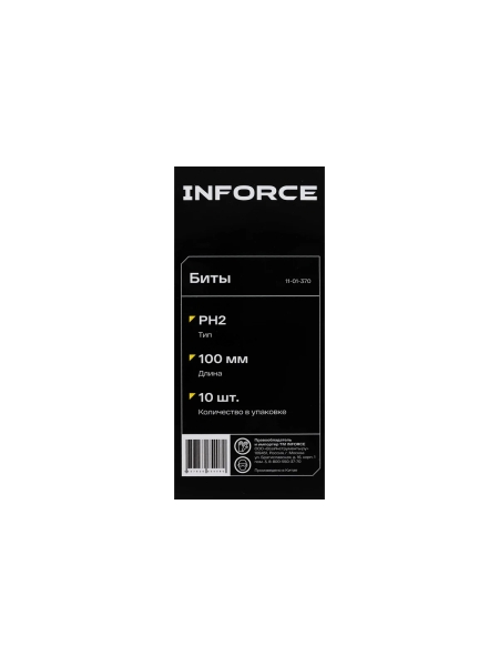 Биты, PH2, 100 мм, 10 шт Inforce 11-01-370