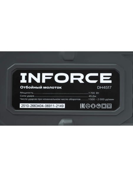 Отбойный молоток Inforce DH4517