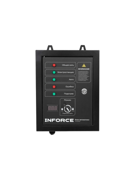 Блок автоматики Inforce IATS 25400D