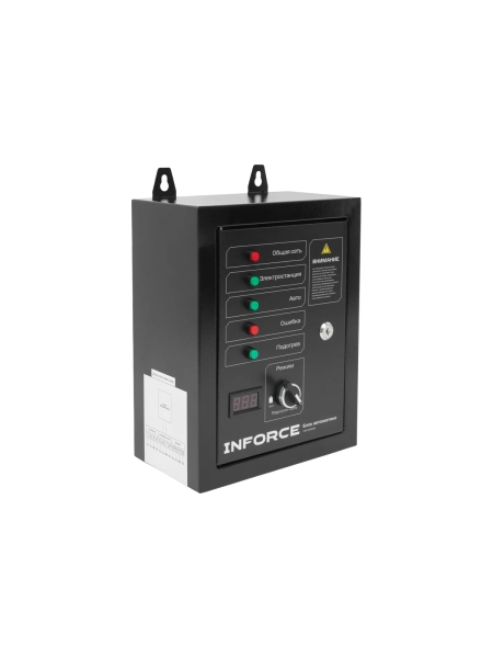 Блок автоматики Inforce IATS 25400D