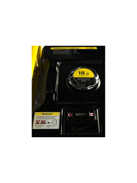 Сварочный генератор Inforce SC200A 04-03-14