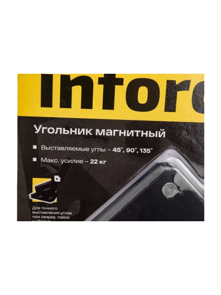 Угольник магнитный 45/90/135 градусов, 22 кг Inforce 11-01-662