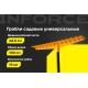 Садовые универсальные грабли Inforce 06-12-11