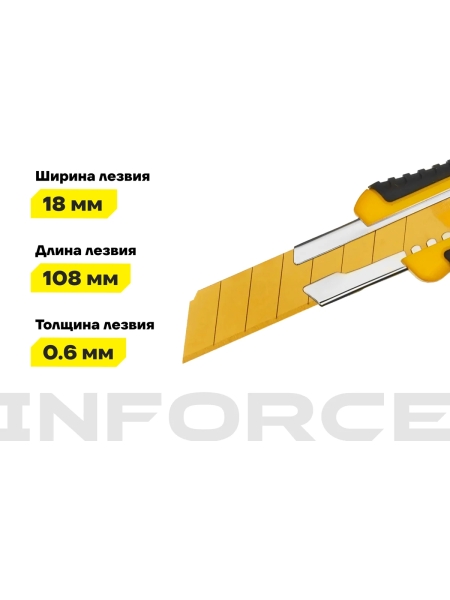 Строительный нож с винтовым зажимом Inforce 18 мм 06-02-17