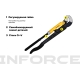 Трубный рычажный ключ Inforce №1 тип S 06-05-114