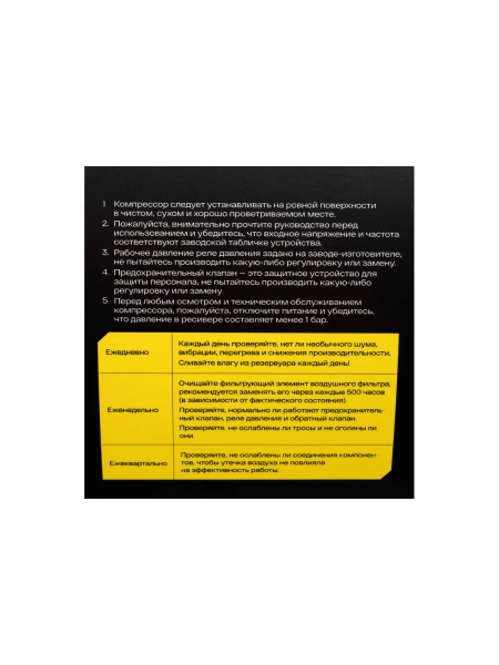 Безмасляный компрессор Inforce ISWC-100L/720D