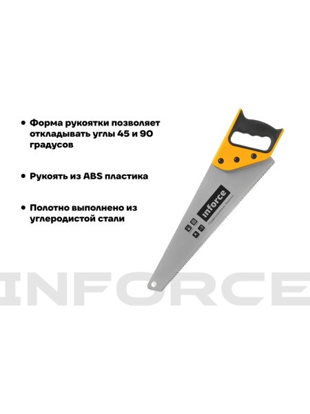 Ножовка по дереву Inforce 450 мм 06-08-17