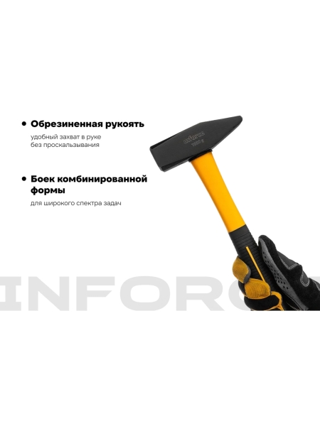 Слесарный молоток, 1000гр Inforce 06-16-11