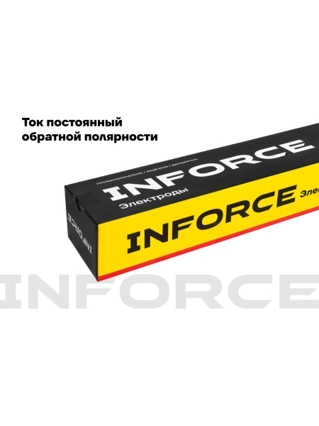 Электроды ЦЧ-4 (4 мм; 5 кг) Inforce IWET-4050С-4