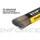 Электроды АНО-4 (4 мм; 5 кг) Inforce IWET-4050А-4
