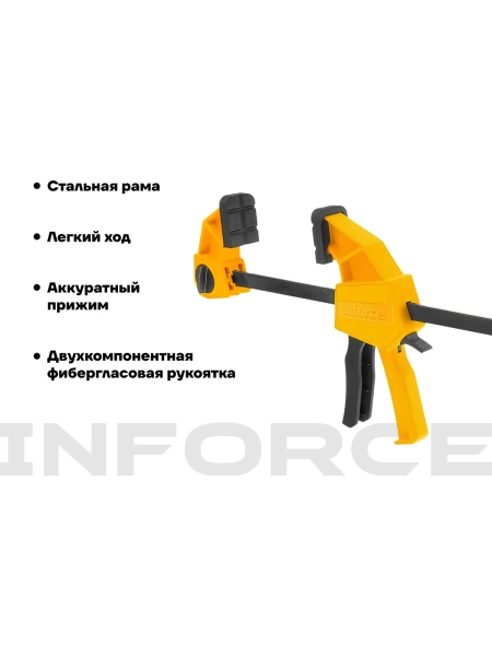 Быстрозажимная струбцина 60х450мм Inforce 06-03-35