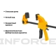 Быстрозажимная струбцина 60х450мм Inforce 06-03-35