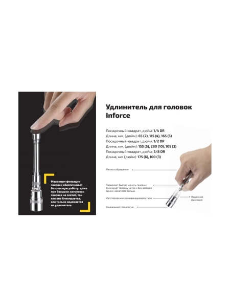 Набор инструментов Inforce 120 предметов 1/2" & 3/8" & 1/4", Сталь Cr-V, Профессиональный, 06-07-20