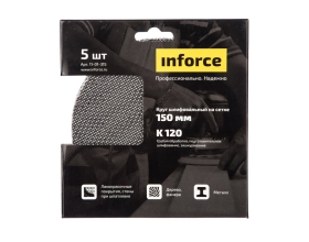 Круг шлифовальный на сетке (5 шт; 150 мм; K 120; картонный бокс) Inforce 11-01-315