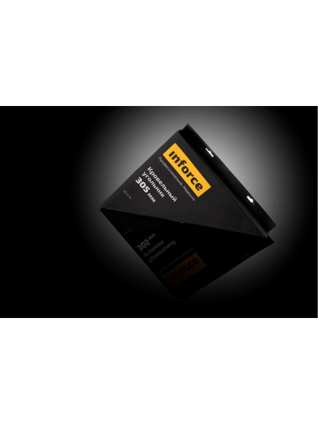 Кровельный угольник Inforce 305 мм 06-11-75