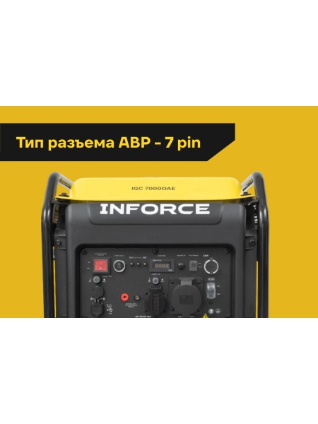 Инверторный генератор Inforce IGC 7000OAE