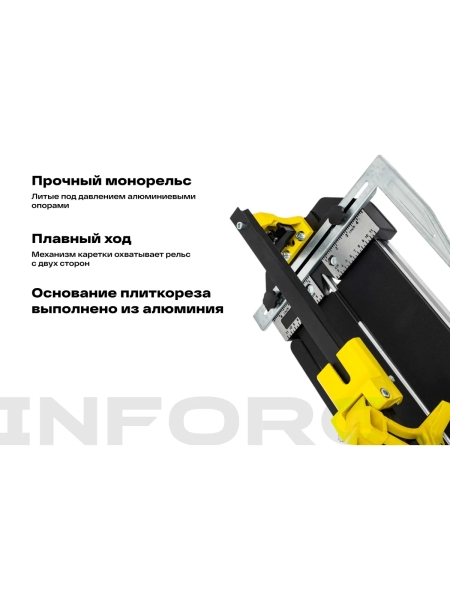 Рельсовый плиткорез 1000мм Inforce 05-13-17