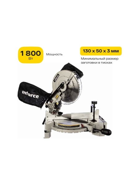 Торцовочная пила Inforce MS 254 01-12-002