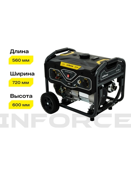 Бензиновый генератор (8 кВт; эл.стартер; ATS, колёса и ручки) Inforce GL 8000 04-03-16