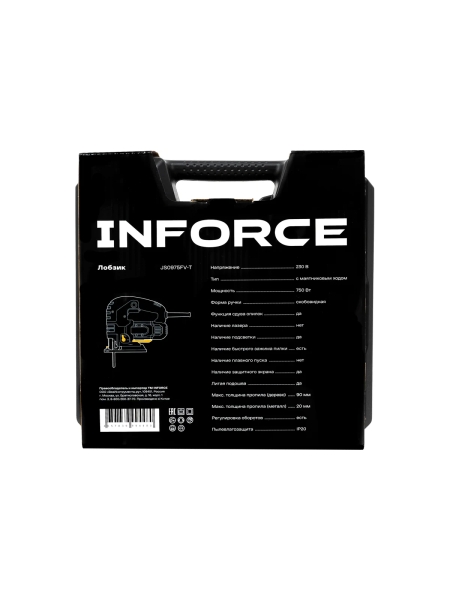 Лобзик Inforce JS0975FV-T