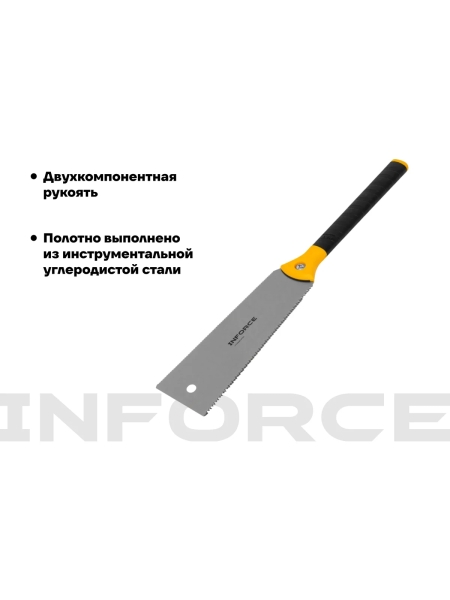 Японская ножовка Inforce 06-08-25