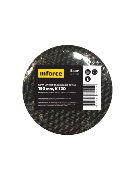Круг шлифовальный на сетке (5 шт; 150 мм; K 120) Inforce 11-01-322