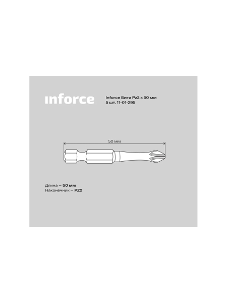 Бита (5 шт; Pz2; 50 мм) Inforce 11-01-295