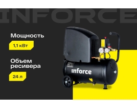 Безмасляный компрессор (24 л; 8 бар; 220 л/мин) Inforce OCX-24L 04-06-32