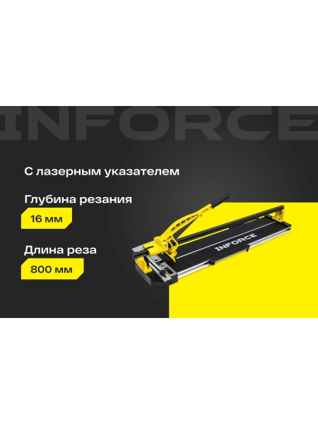 Рельсовый плиткорез 800мм Inforce 05-13-16