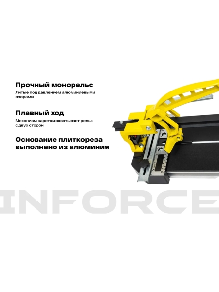 Рельсовый плиткорез 800мм Inforce 05-13-16