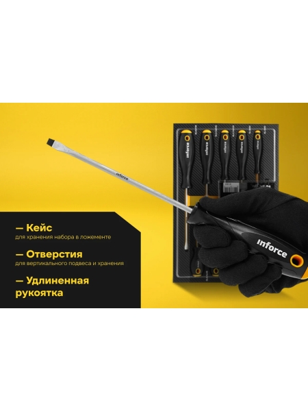 Набор отверток Inforce 10 шт 06-09-93