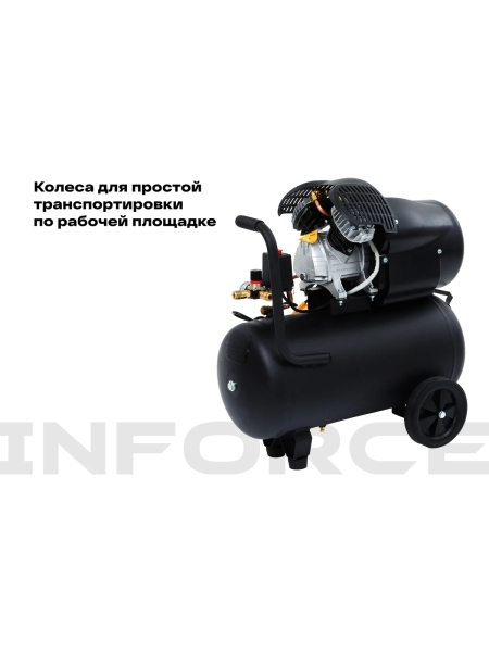 Компрессор (50 л; 10 бар; 410 л/мин) Inforce CXV-50L 04-06-22