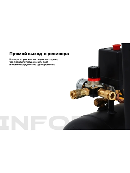 Компрессор (50 л; 10 бар; 410 л/мин) Inforce CXV-50L 04-06-22