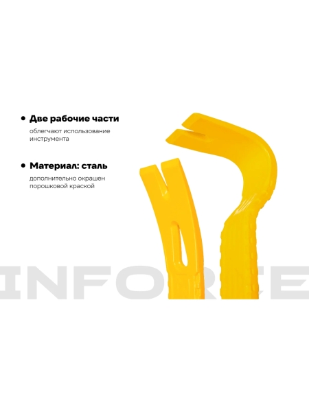 Плоскопрофильный лом-гвоздодер Inforce 380x35x8мм 06-16-29